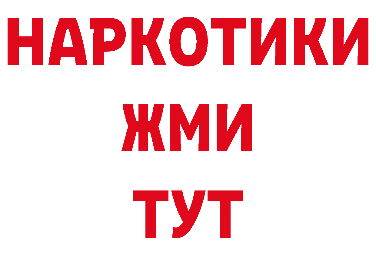 Марки 25I-NBOMe 1,5мг зеркало дарк нет OMG Пустошка